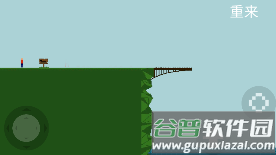 2025跳桥模拟器免广告版截图2