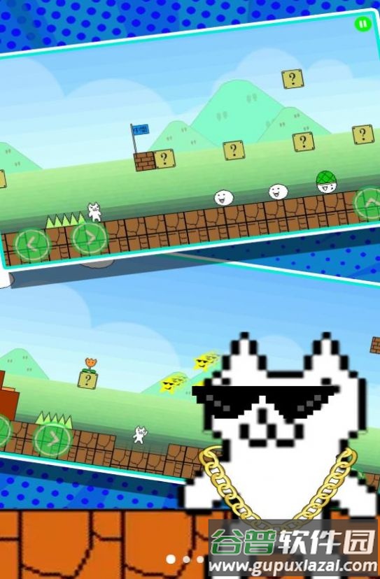 一败涂地的冒险游戏下载安装截图1