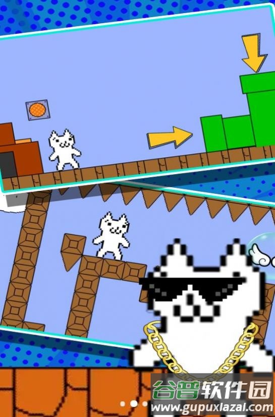 一败涂地的冒险游戏下载安装截图2