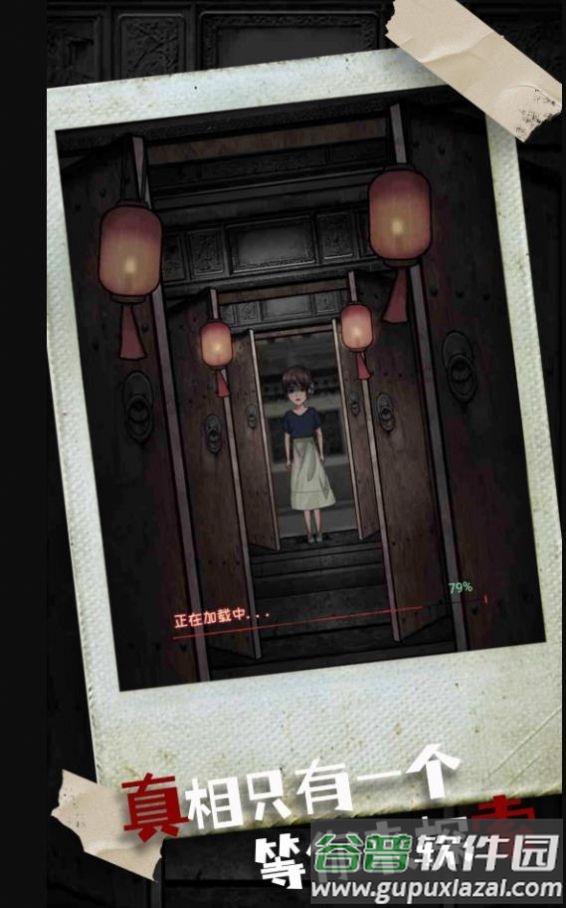 密室疯狂求生游戏下载安装截图2