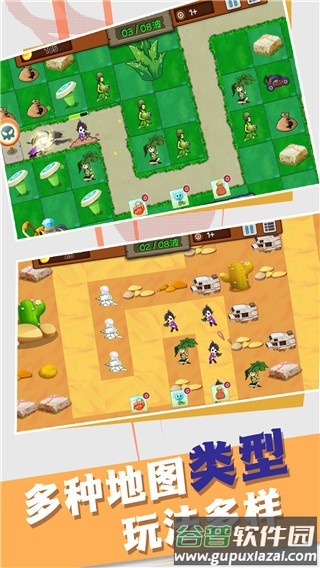 高塔防御战游戏截图2