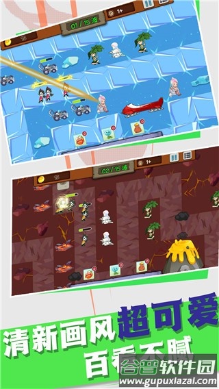 高塔防御战游戏截图3