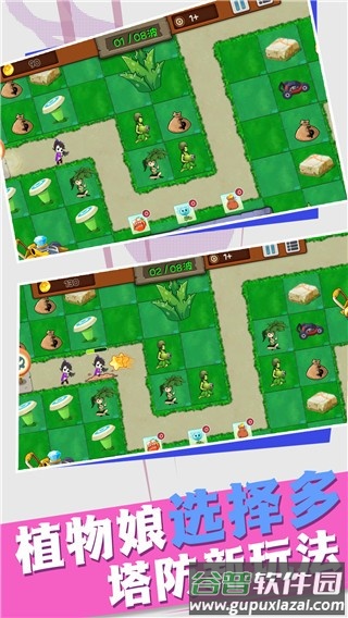 高塔防御战游戏截图4