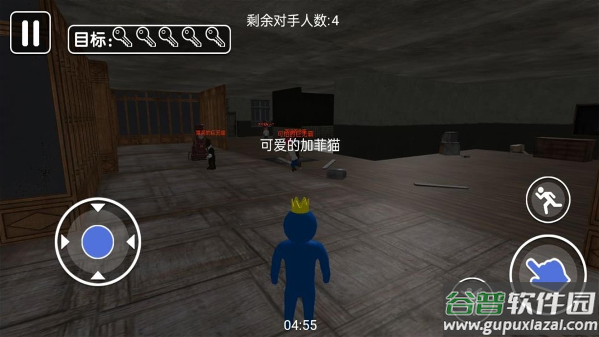 幸运糖豆人大闯关游戏截图3