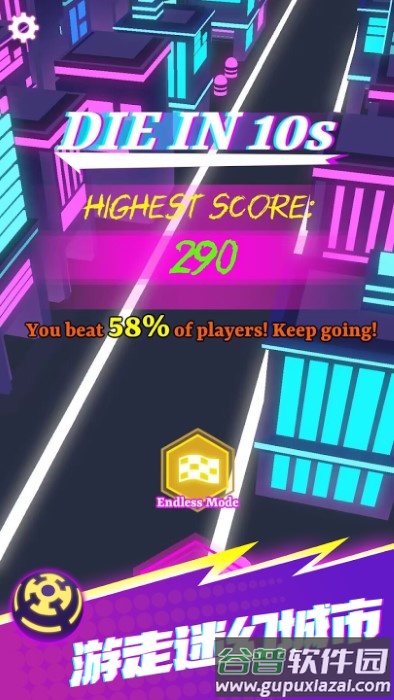 10秒必须死赛车循环游戏截图3