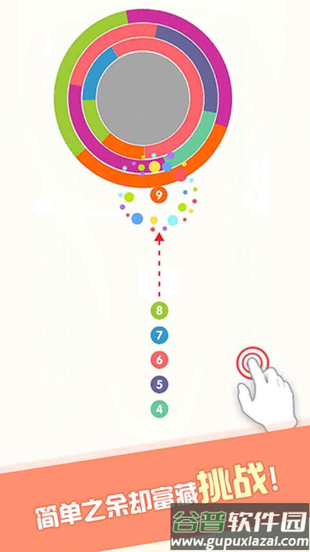 神箭手大作战游戏下载安装