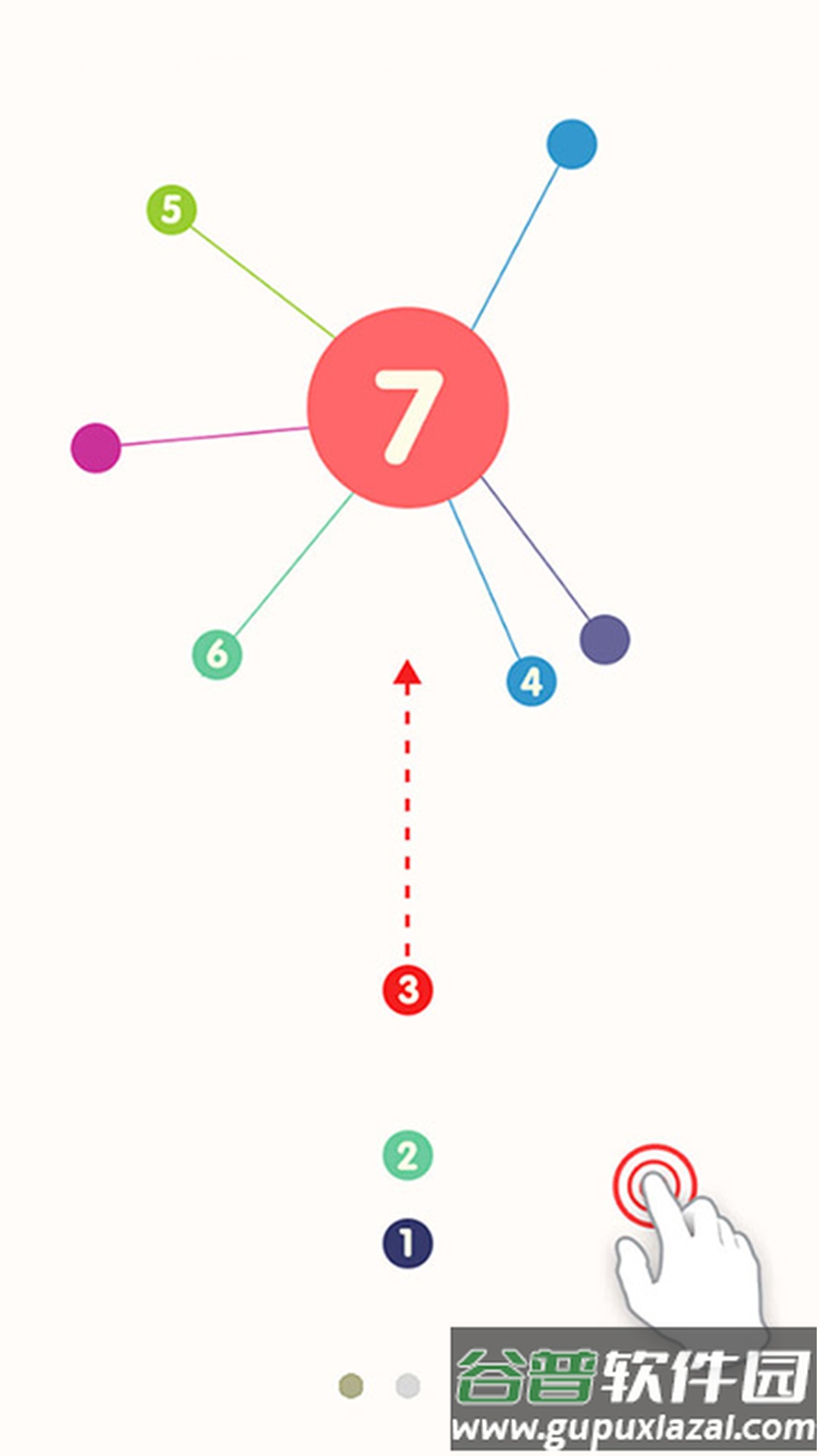 神箭手大作战游戏下载安装截图2