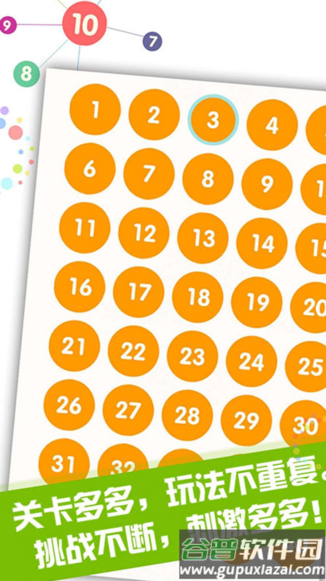 神箭手大作战游戏下载安装截图3