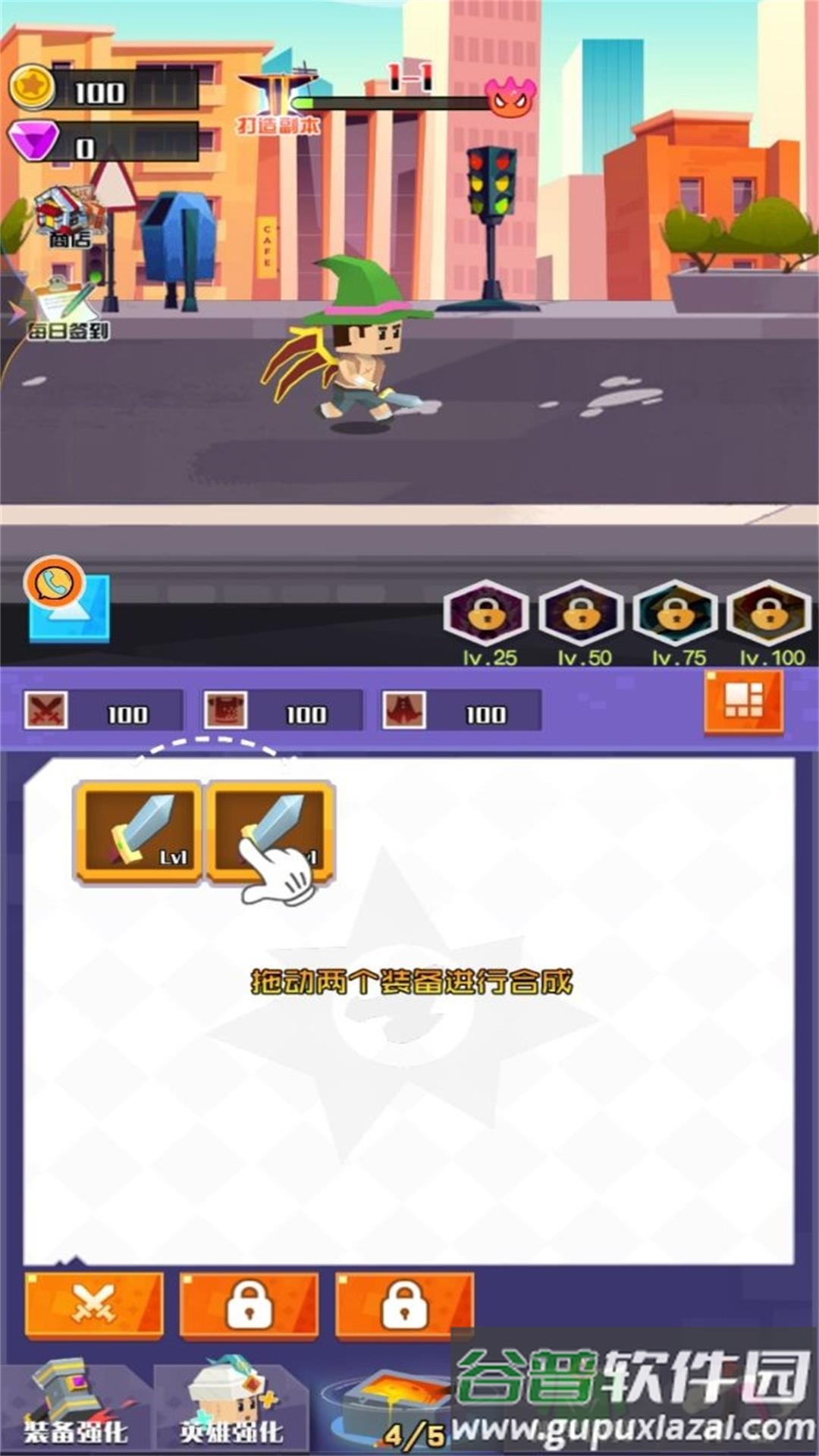 像素世界开个店游戏下载安装