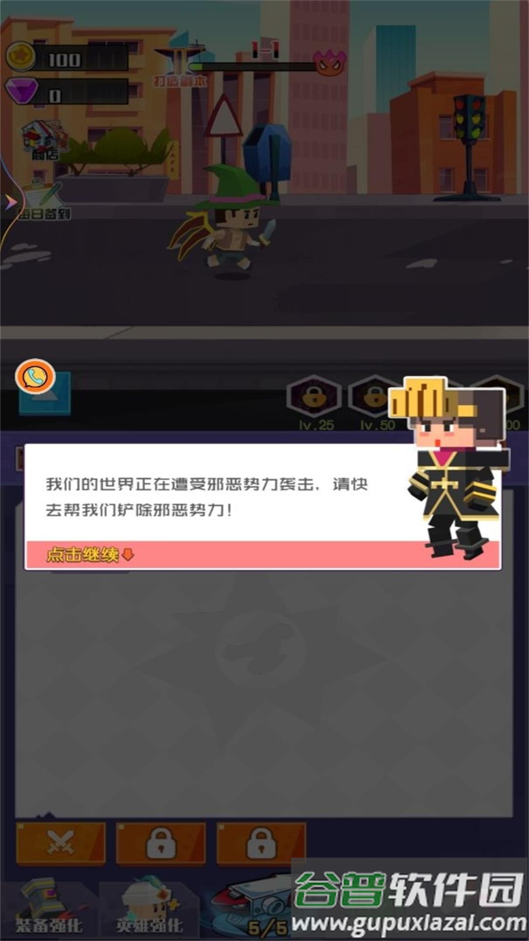 像素世界开个店游戏下载安装截图2