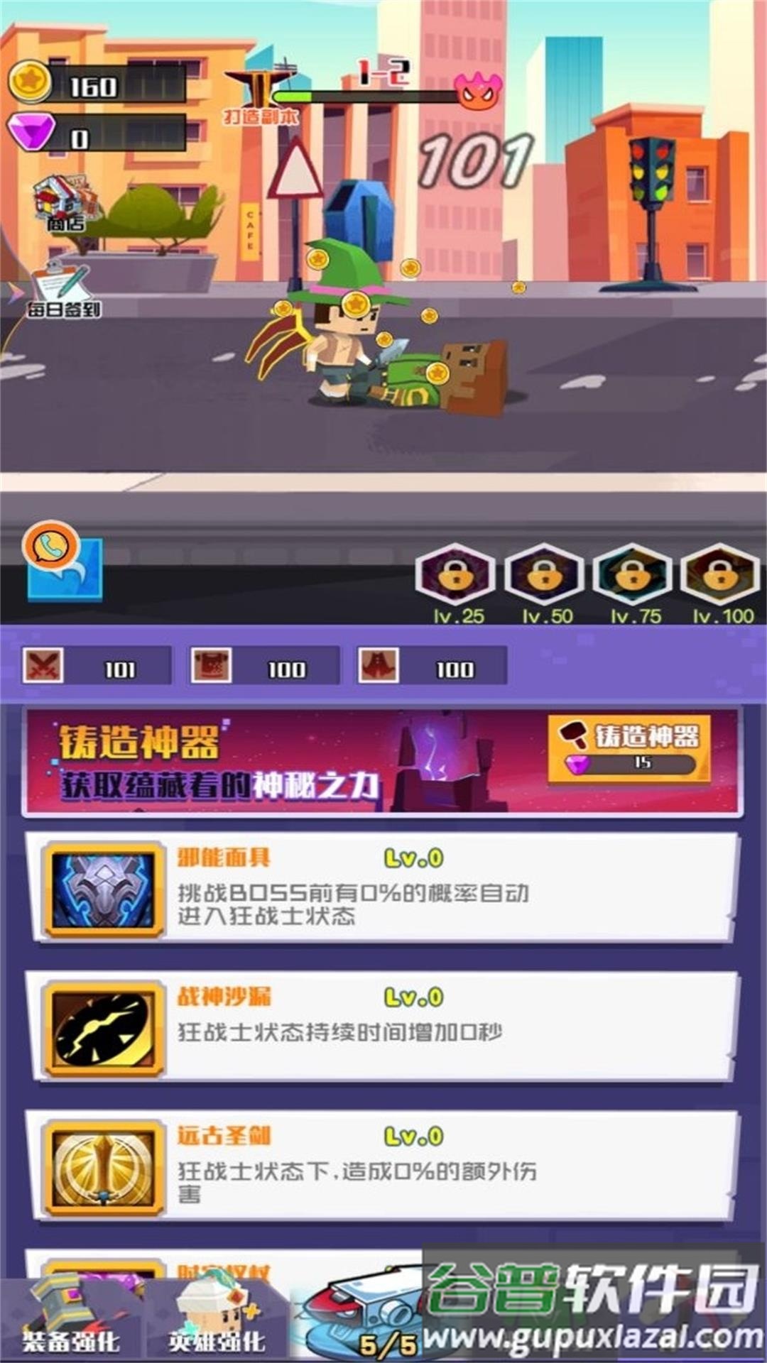 像素世界开个店游戏下载安装截图3