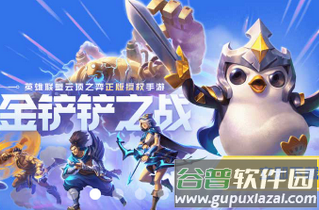 2022飞智游戏厅app安卓版