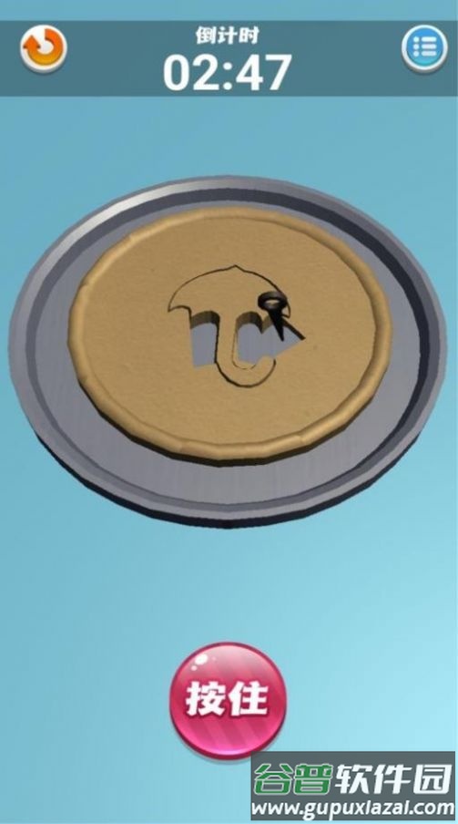 雕花大师游戏下载安装