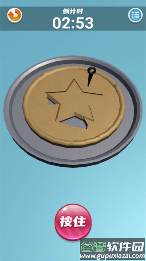 雕花大师游戏下载安装截图2