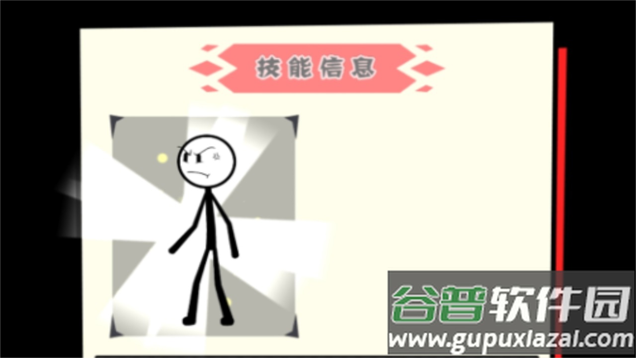 野蛮人进化战争截图4