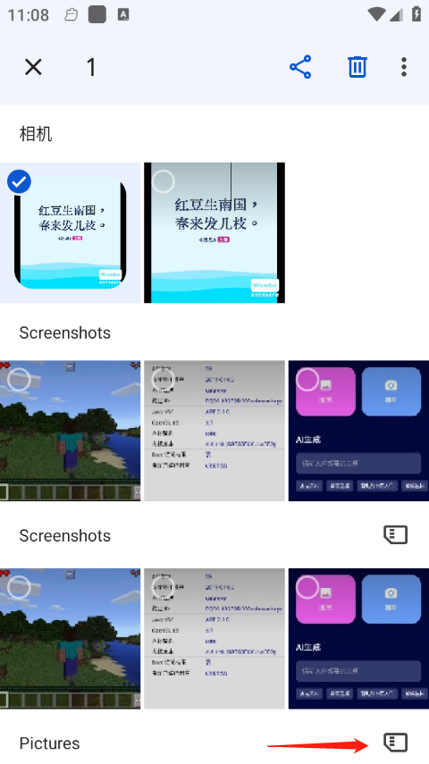 google相册app