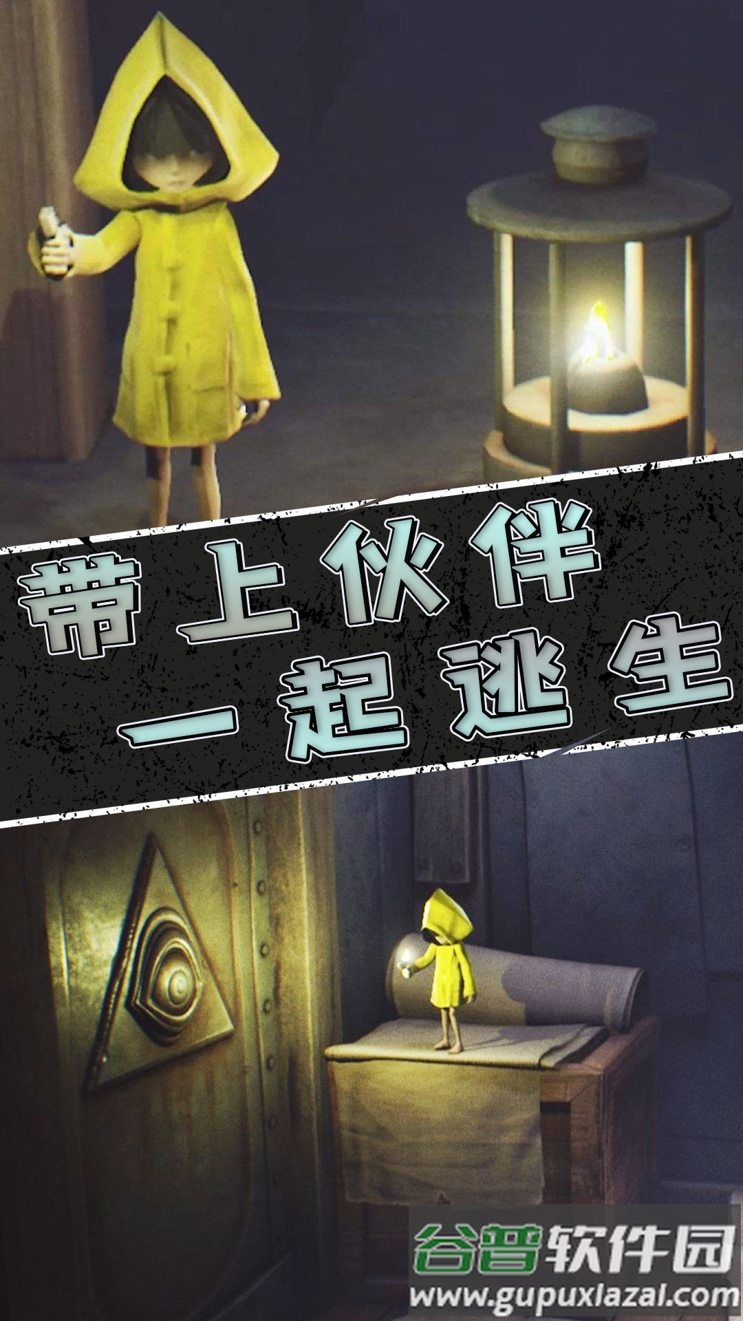 小小纪念家游戏