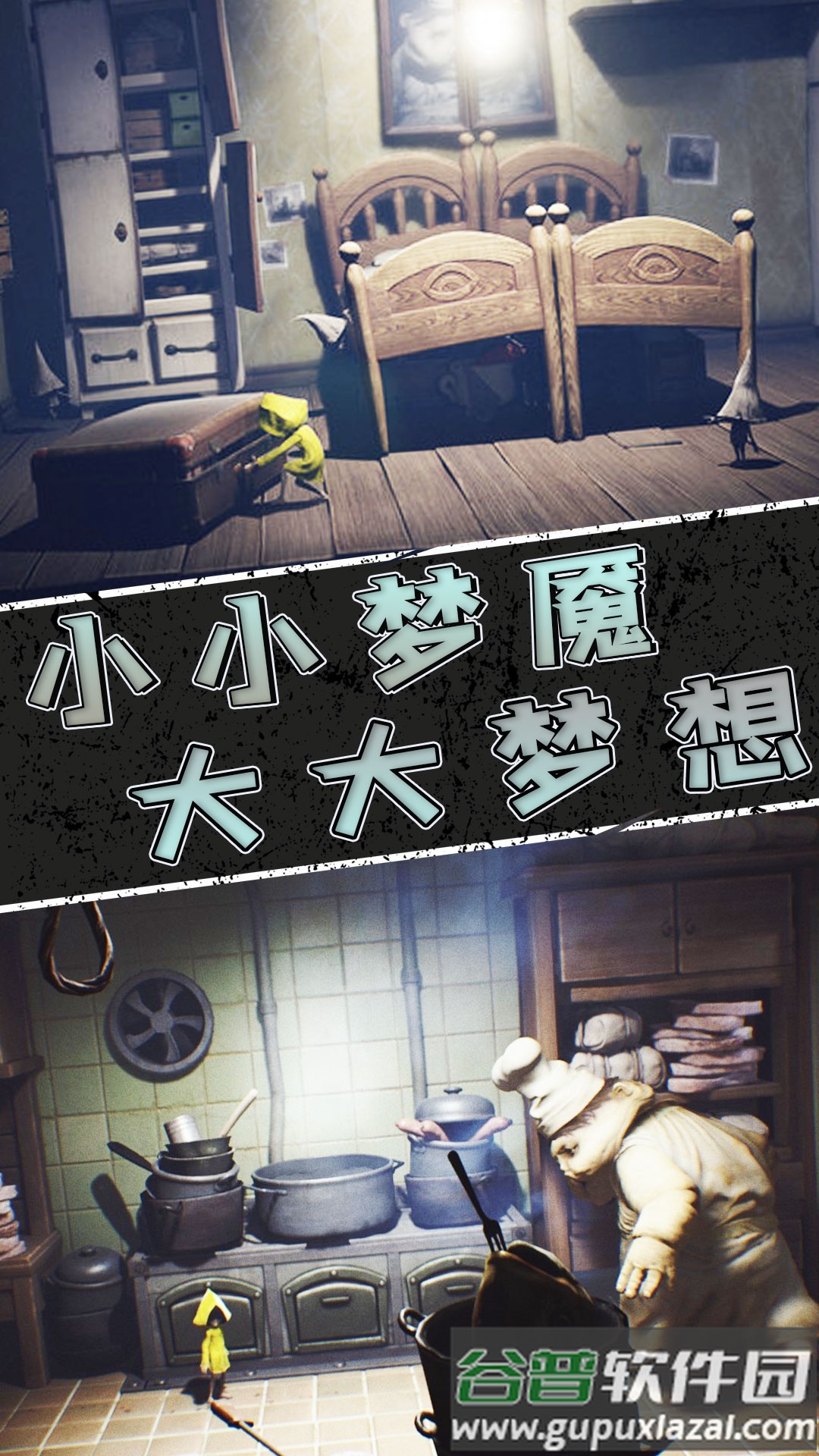 小小纪念家游戏截图2