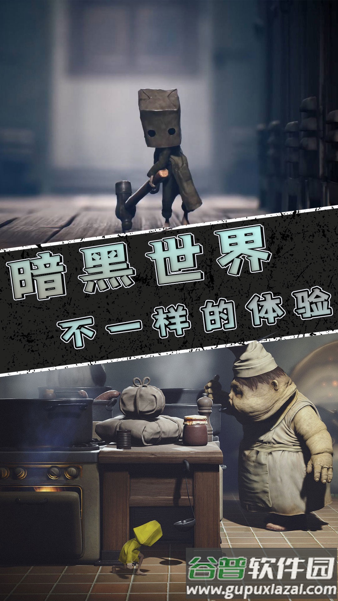 小小纪念家游戏截图3