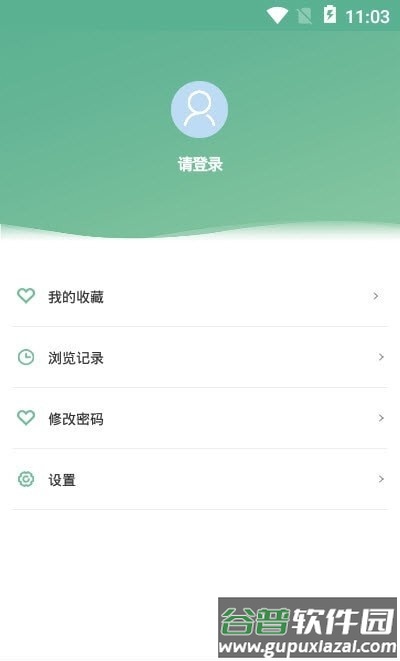 书香潞城app