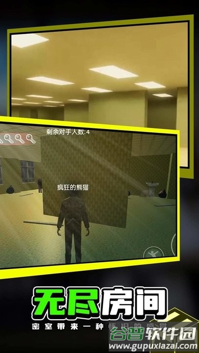 梦魇逃生恐怖后室手游截图1