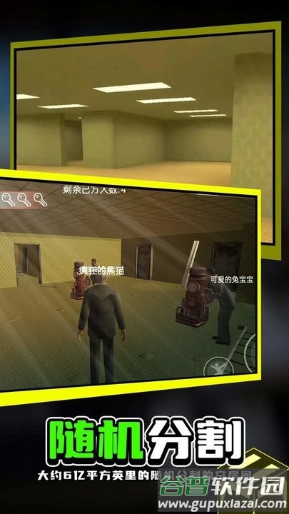 梦魇逃生恐怖后室手游截图3