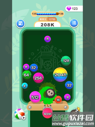 2048消球球游戏安卓版截图2