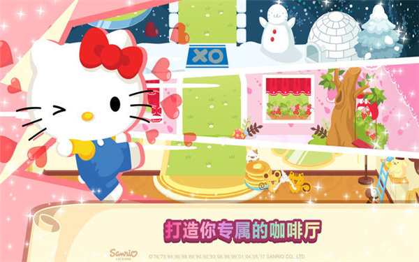 hello kitty咖啡厅官方版截图3