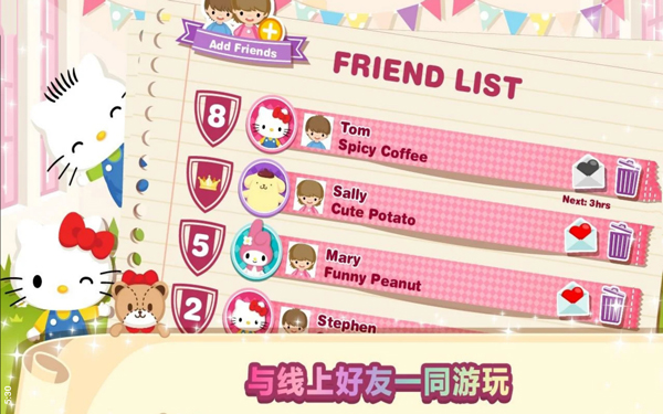 hello kitty咖啡厅官方版截图4