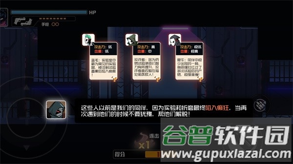 火柴人火线派对