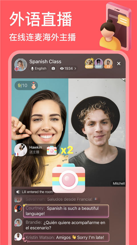 hellotalk安卓最新版截图3