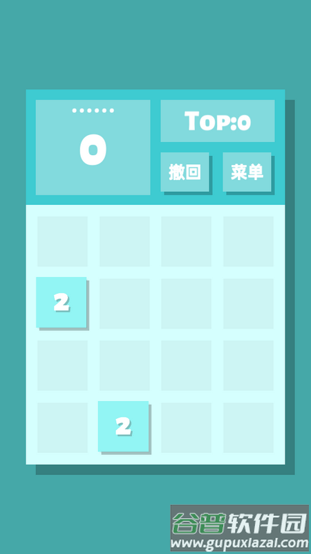 2048清手游官方版截图2