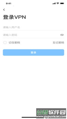 TP Connect app截图4