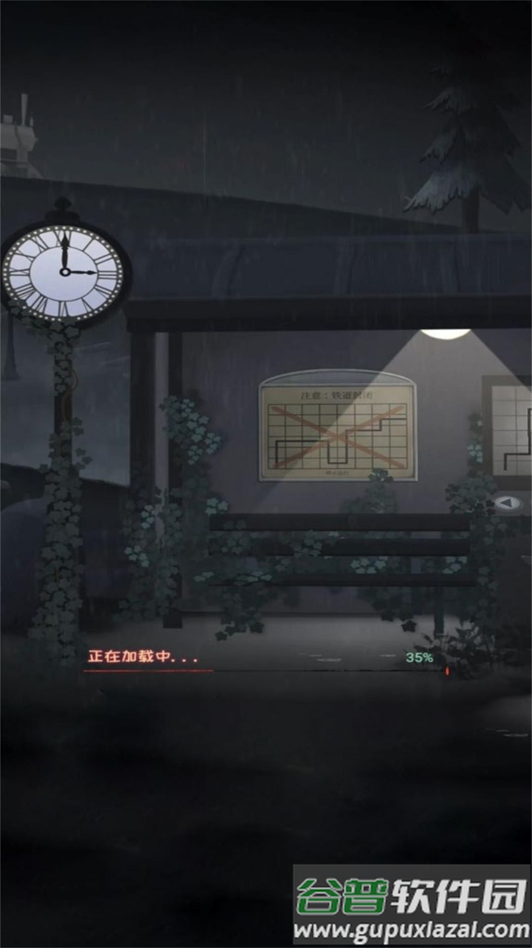 逃出去要小心下载安装截图2