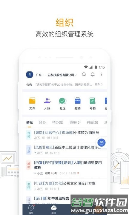 115加app最新版截图2