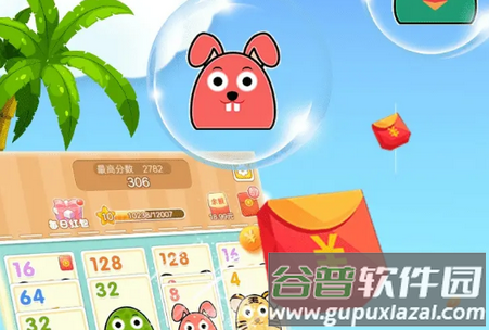 2048纸牌领红包版