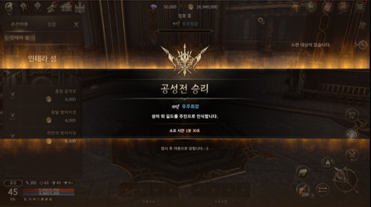 hit2韩服手游(히트2)