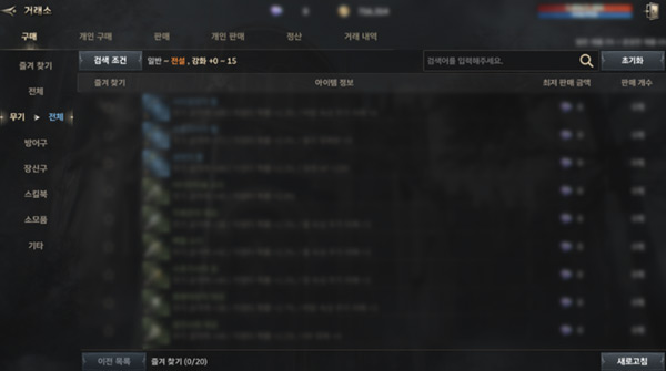 hit2韩服手游(히트2)