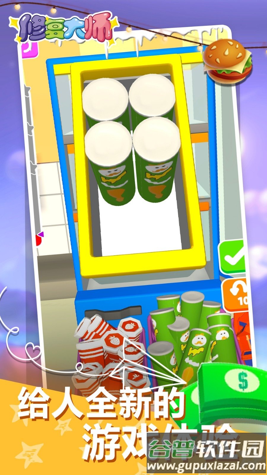 灯等灯等灯游戏