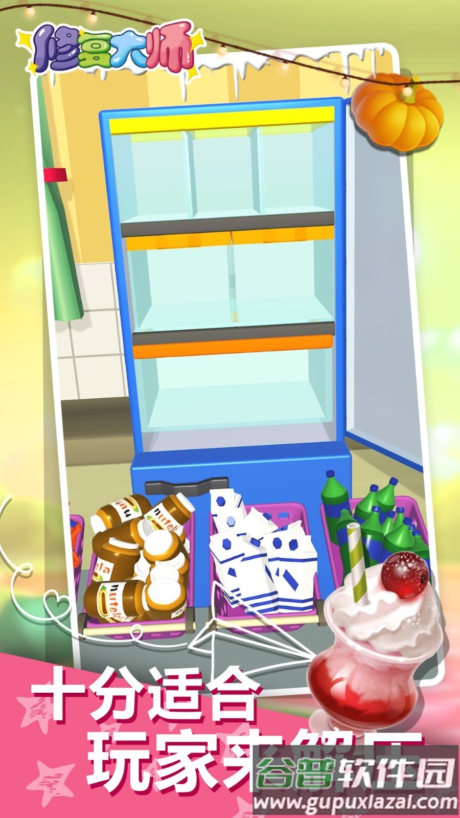 灯等灯等灯游戏截图3