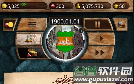 20世纪另类历史