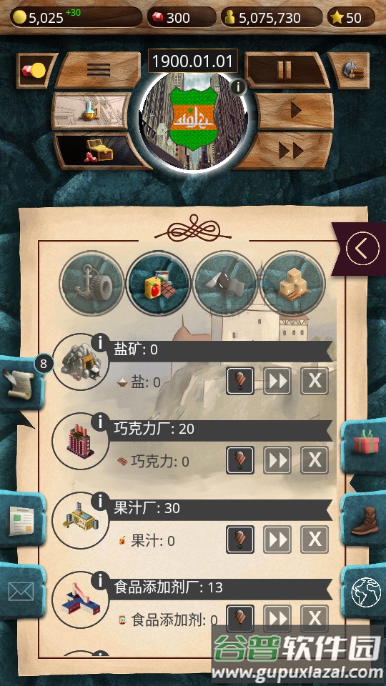 20世纪另类历史截图1