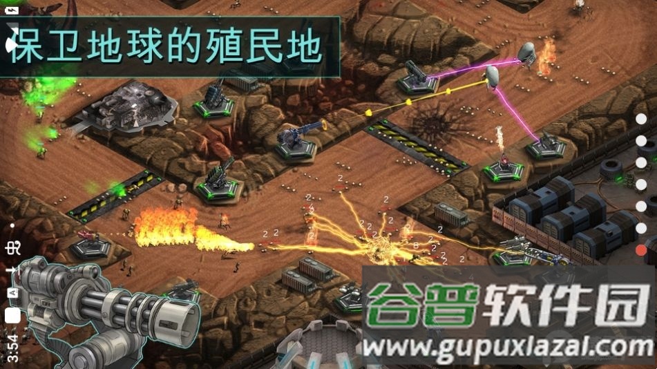 2112生存塔防游戏内无限升级版截图4