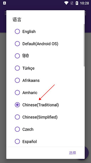 IDM下载器最新版