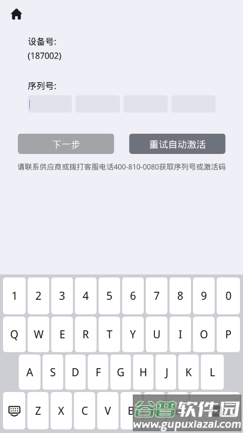 21款凯美瑞原车提取版高德地图