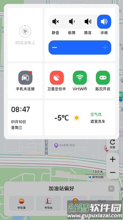21款凯美瑞原车提取版高德地图