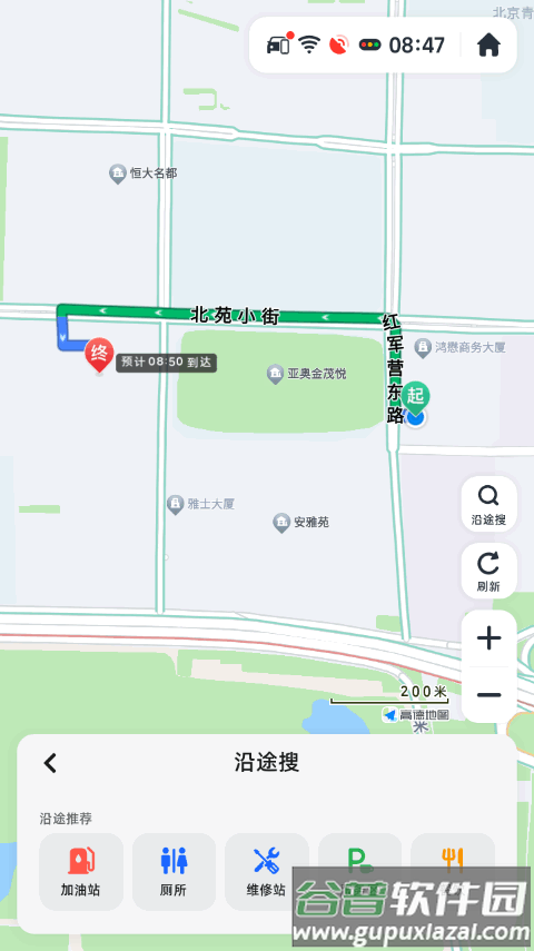 21款凯美瑞原车提取版高德地图截图2