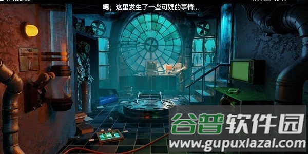 117号站游戏截图2