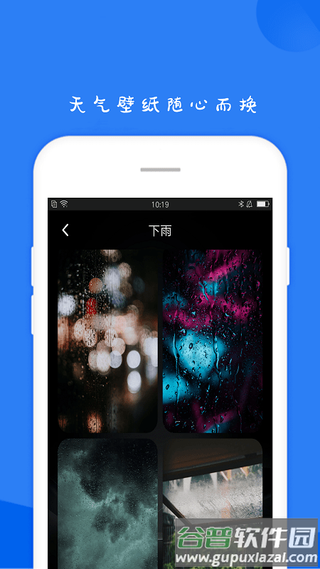 11壁纸hd最新版截图2