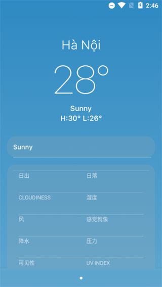 ioslauncher15安卓版截图4
